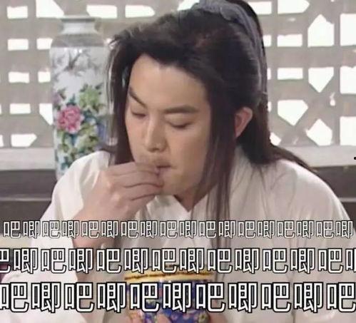 娱乐吃瓜酱分手